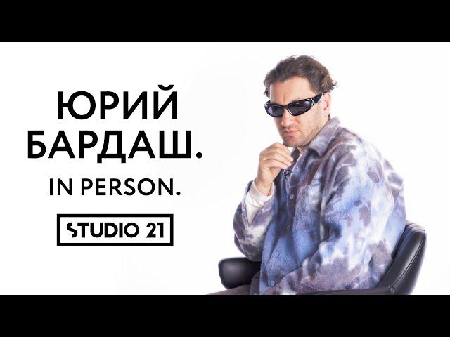 ЮРИЙ БАРДАШ | IN PERSON