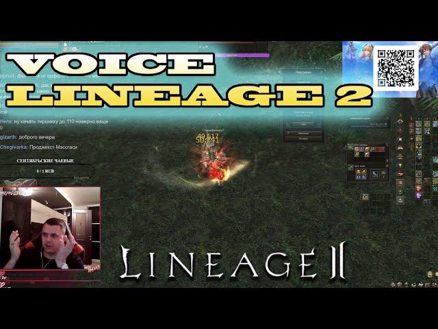 КОРЕЙЦЫ ПРИДУМАЮТ НОВУЮ ВЕРСИЮ LINEAGE 2 @dushoymolodoy