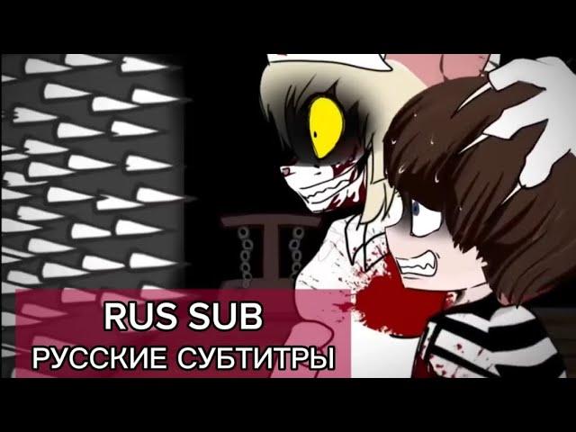 [RUS SUB] Terrible Mouse | Ужасная мышь [РУССКИЕ СУЮТИТРЫ]