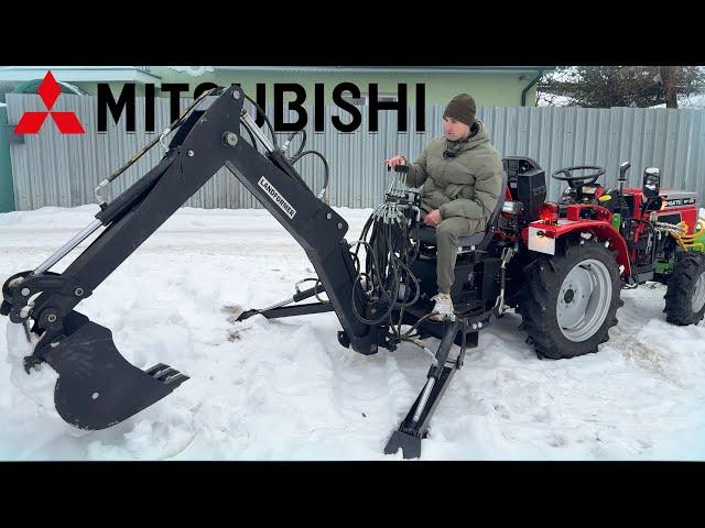 Трактор Митсубиси с экскаватором и снежным отвалом