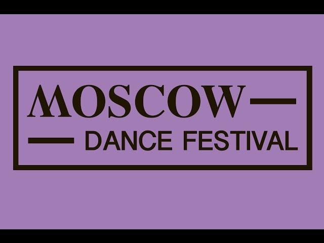 Moscow Dance Festival 2016