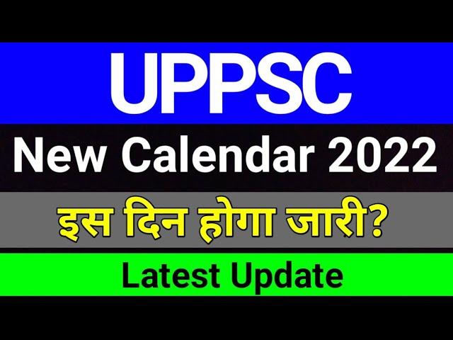 UPPSC New Calendar 2022 Latest News | UPPSC APS Vacancy Update | studytime