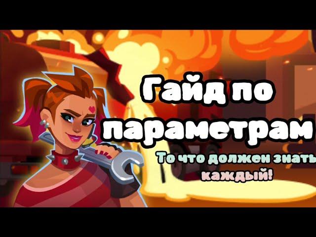 Самый ТЕХНИЧЕСКИЙ гайд по булет эхо :D