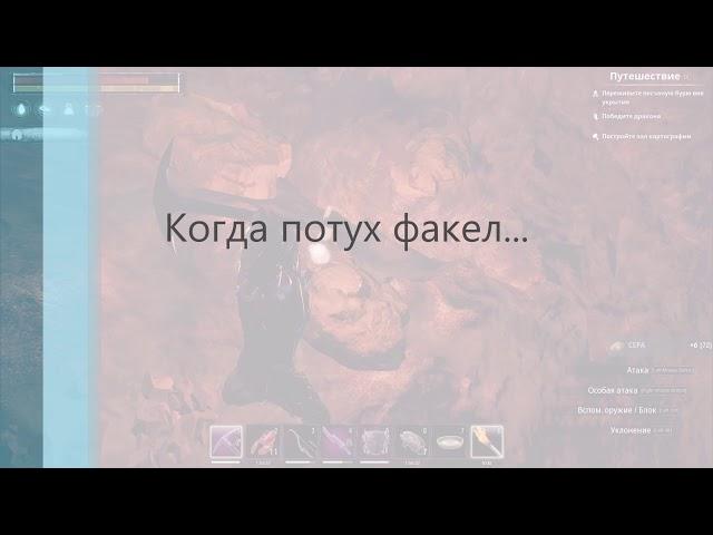 Conan Exiles / Сера / Где найти залежи серы