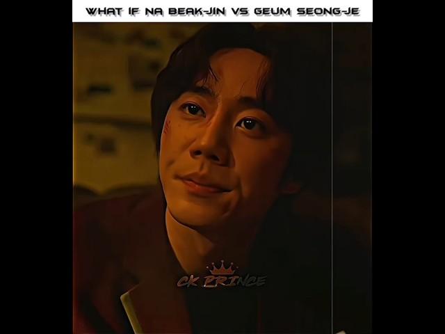 | What if Na Beak-Jin vs Geum Seong-Je️ | Weak hero class 2 edit