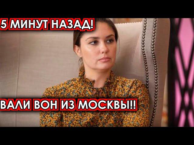 5 минут назад! Вали вон из Москвы! Москвичи вмазали нахальной Муцениеце