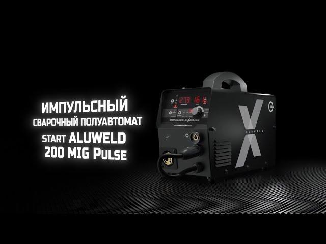 START ALUWELD X200 PULSE - promo