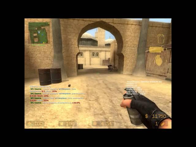 Counter strike  Source 12 05 2014   22 45 02 03 DVR   Segment100 03 16 336 00 04 59 710