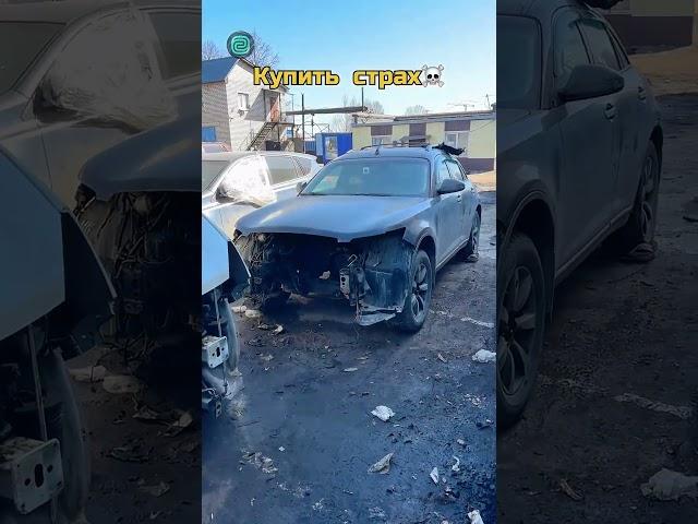 НОВЫЙ CHERY или СТАРЫЙ NISSAN? #автоприколы #автоюмор #автомемы #мемы #приколы #автоподбор #перекупы