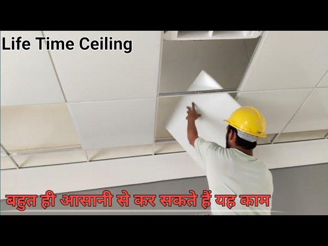 Great 2+2 Ceiling Life Time// Pvc ceiling//Pop Design पीवेपी डिजाइन