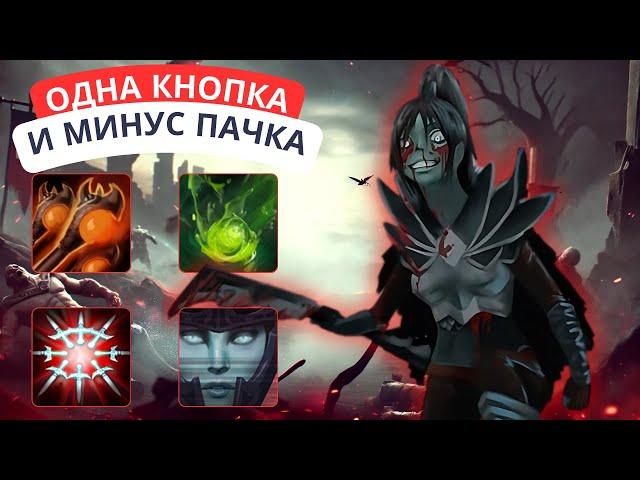 ДУЭЛИ ПЕРЕОЦЕНЕНЫ - CUSTOM HERO CHAOS PHANTOM ASSASSIN