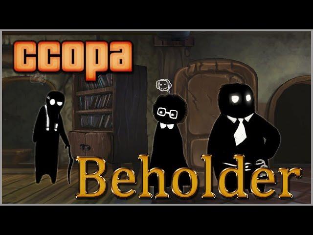 Beholder [ #2 ] Трудное решение.