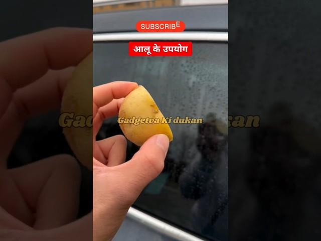 Weird Car Mirror Gadgets|#gadgetva ki dukan#shorts