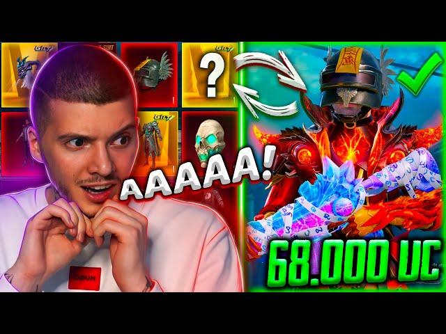  68 000 UC - ОЧЕНЬ УДАЧНЫЙ АККАУНТ! ПРОКАЧКА АККАУНТА В PUBG MOBILE! ВЫБИЛ ВСЁ В ПУБГ МОБАЙЛ!