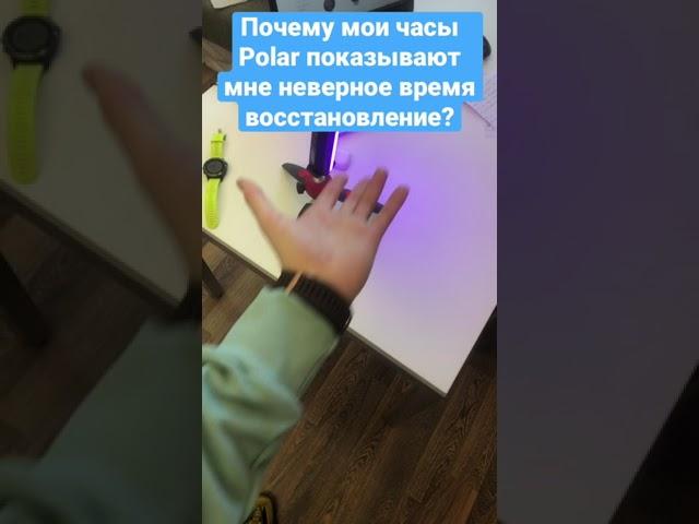 Можно ли опираться на данные по восстановлению, которые нам дают Часы.