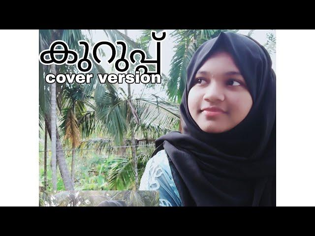 Pakaliravukal | video song | kurup | Dulquer salman | cover song | minha naseem