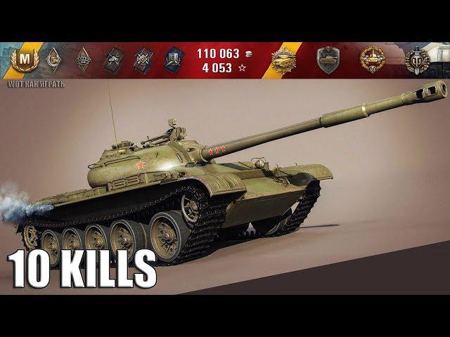 Танк Т-54 лучший СТ 9 уровня  карта: Виндсторм  World of Tanks лучший бой wot t-54