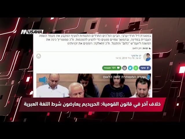 معا : وزارة الإعلام تعلن الأربعاء يوما وطنيا لإسناد الخان الأحمر ،مترو الصحافة،17.7.2018،مساواة