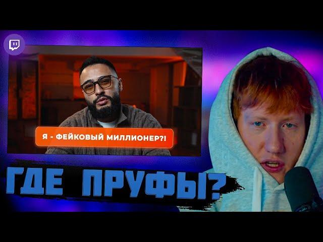 DK СМОТРИТ "ПОСЛАНИЕ К МОЛОДЕЖИ И ОТВЕТ НА РАЗОБЛАЧЕНИЯ - АРУТ НАЗАРЯН | THE CHANGEOVER PT. 3"