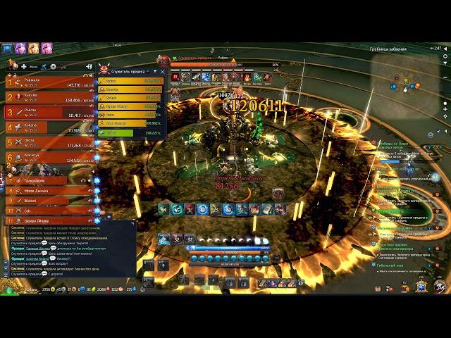 Первый босс ТТ Blade & Soul