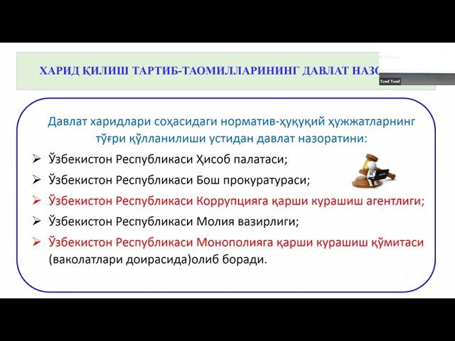 госзакупки, давлат харидлари, ЎРҚ-684 қонуни янги таҳрири