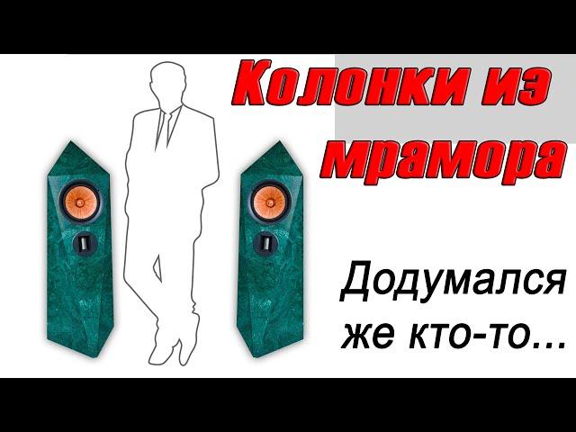 Колонки из мрамора