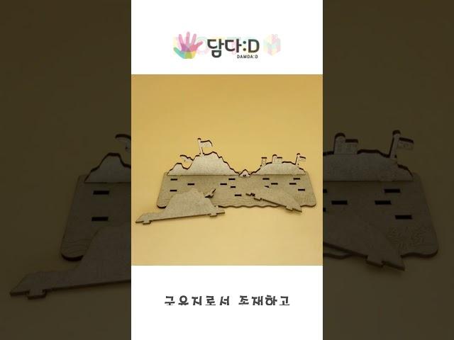 대한민국 독도 #shorts