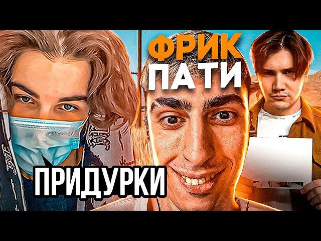 ДЕСАУТ И ШАДОУКЕК ТРОЛЯТ SKYWHYWALKER'A!