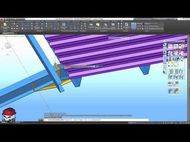 Advance Steel Урок 7 Раскладка прогонов и профлиста