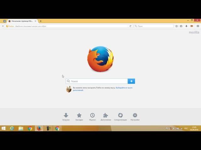 Импорт закладок из Google Chrome в Firefox