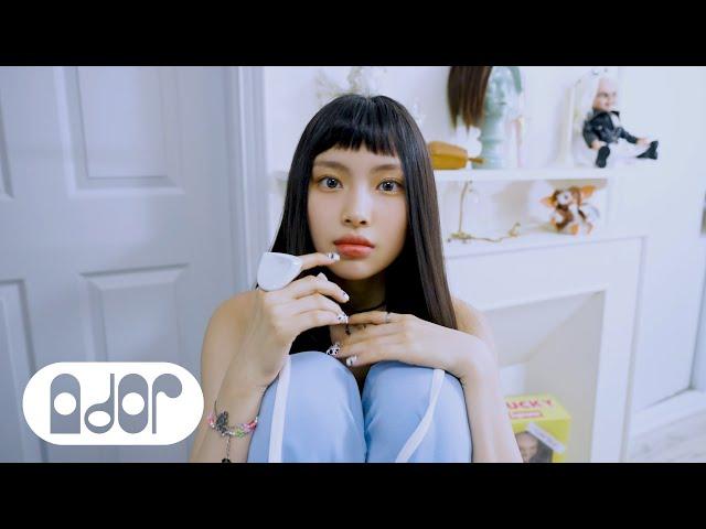 NewJeans (뉴진스) 'Hype Boy' Official MV (HYEIN ver.)