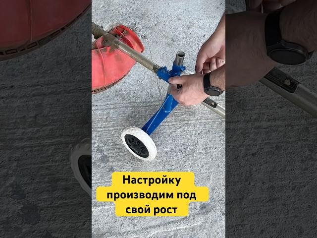 Как из триммера сделать газонокосилку? #diy #тример #своимируками #самоделка