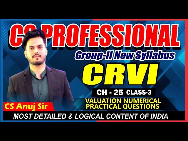 VALUATION NUMERICAL PRACTICAL QUESTIONS CLASS- 3|CRVI |Ch - 25|CS PROF. | CS NKJ CLASSES