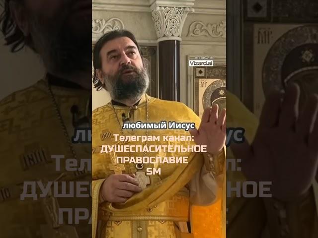 БОГ АНГЕЛОВ И НЕБЕСНЫХ ВОИНСТВ: ТАЙНЫ ВЫСШИХ СИЛ / ПРОТОИЕРЕЙ АНДРЕЙ ТКАЧЁВ #андрейткачев #ткачев