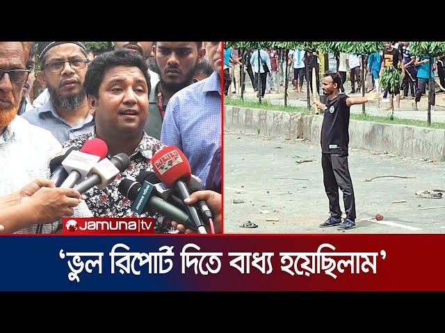 ‘শহীদ আবু সাঈদের ফরেনসিক রিপোর্ট ৬ বার পরিবর্তনে বাধ্য হয়েছিলাম’ | Dr.Rajibul | RPMCH | Jamuna TV