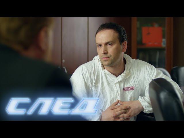 След. 1772 серия. Кошки-мышки | Криминальные сериалы