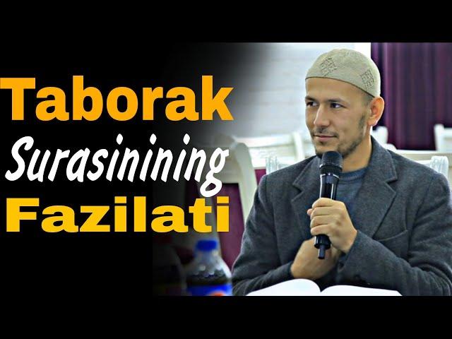 Hufton Namozidan so'ng Mulk surasini o‘qish fazilati | Inomjon Domla