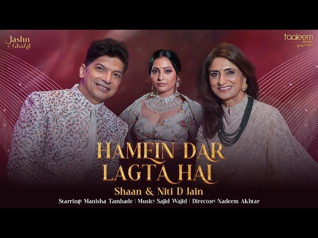 Hamein Dar Lagta Hai | Sajid Wajid | Shaan | Niti D Jain | Subhash Pathak | Manisha Tambade