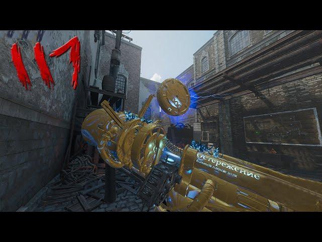 No Commentary Round 117! (Black Ops 3 Kino Der Toten) (Classic Gums)