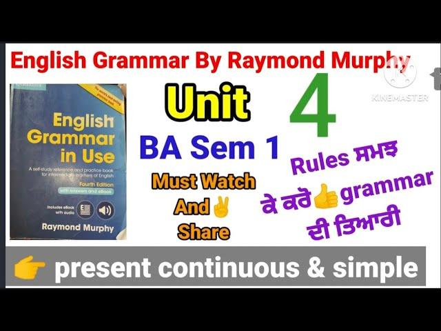 combridge english grammar in use fourth edition by Raymond Murphy unit 4/ba sem first 1 english