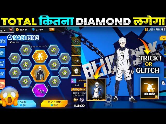 NEW NAGI RING EVENT FREE FIRE | BLUELOCK BUNDLE RING EVENT | FF NEW EVENT | FREE FIRE NEW EVENT