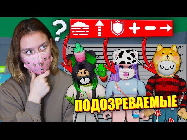 ВЫЧИСЛЯЕМ ПРЕДАТЕЛЯ В СЕКРЕТНОМ ТАВЕРЕ! Roblox Tower of Hell