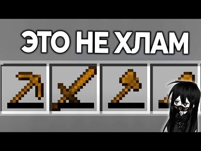 25 Популярных Ошибок в Minecraft | Skip the Tutorial на Русском