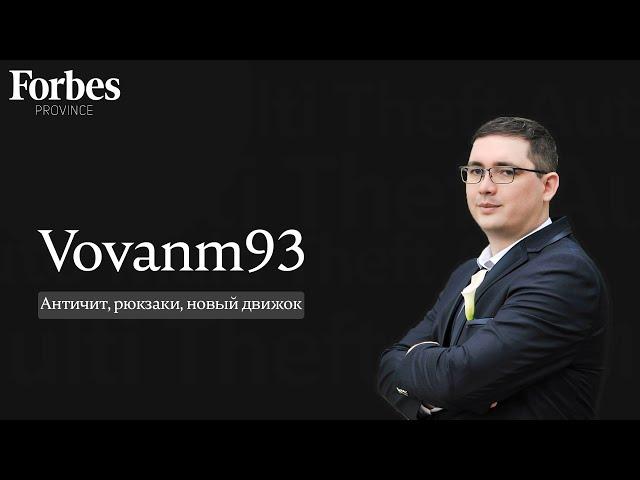 Vovanm93 - новый движок, античит, рюкзаки, обновления и бизнесы в MTA Province