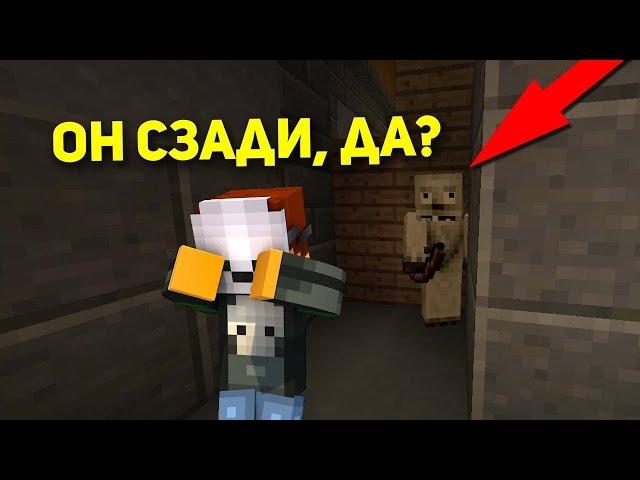 КАК ИСПУГАТЬ МАНЬЯКА? САМЫЙ СТРАШНЫЙ СКИН! - (Minecraft Murder Mystery)