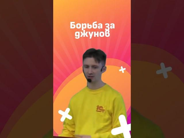 Проблема поиска айти специалистов #инфостарт #конференция #айти #разработка #1с #программист