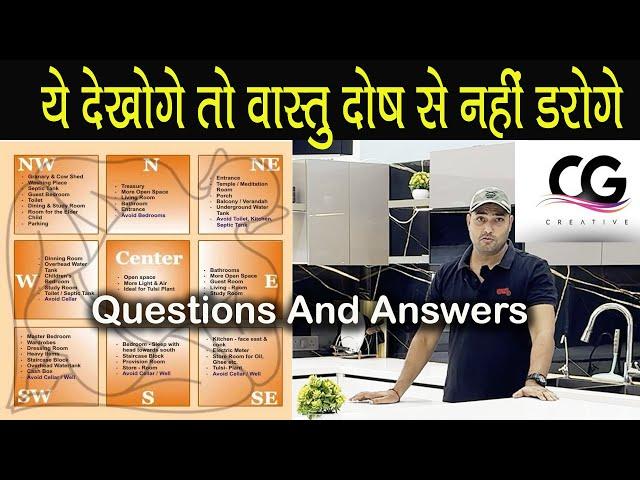 how important is vastu in a house construction?  VAASTU : understand it logically