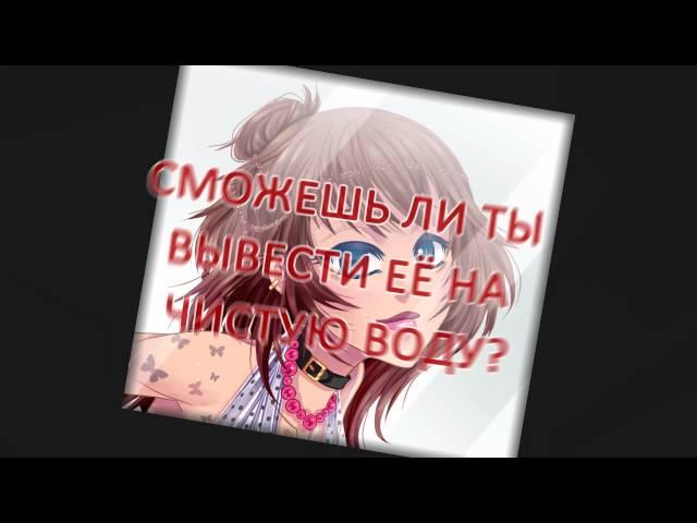 "Сладкий флирт" - Эпизод 16 - "Идеальная маска"