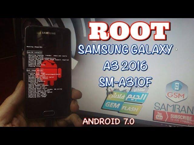 ROOT SAMSUNG GALAXY A3 2016 SM-A310F ANDROID 7.0