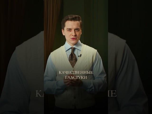 Это очень важно в твоем выборе #мужскойстиль #одежда #стиль
